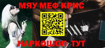 а пвп мука Балашиха