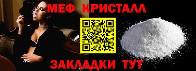 экстази Балаково