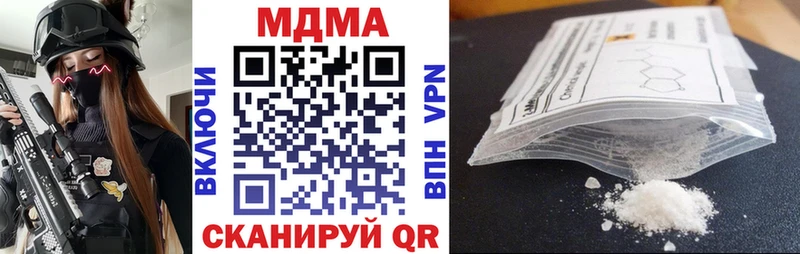 МДМА кристаллы  Добрянка 