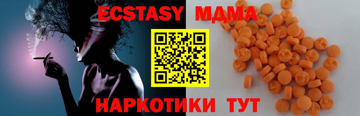 Бошки Шишки Добрянка