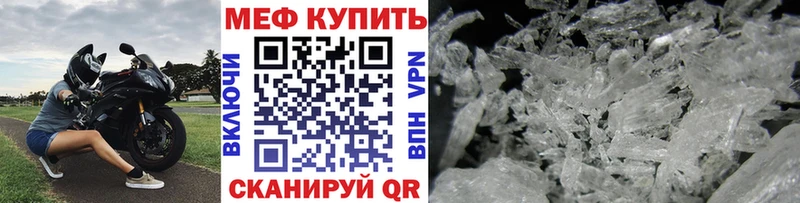 Мефедрон кристаллы  дарнет шоп  hydra зеркало  Добрянка 
