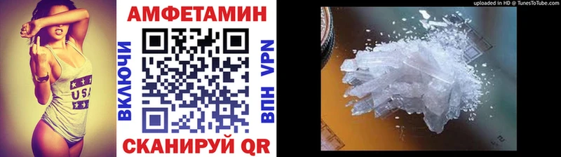 Первитин винт  дарнет шоп  Добрянка 