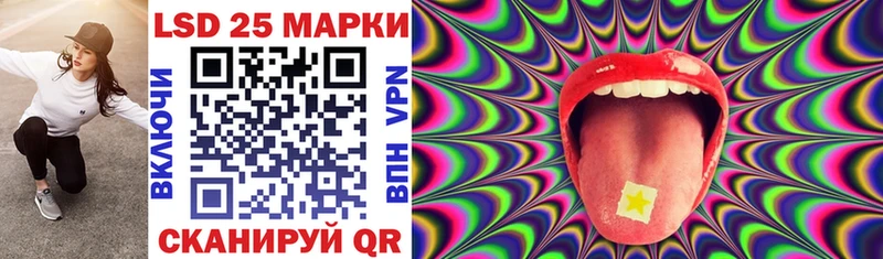 гидра ссылки Добрянка Марки 25I-NBOMe 1,5мг где купить наркоту