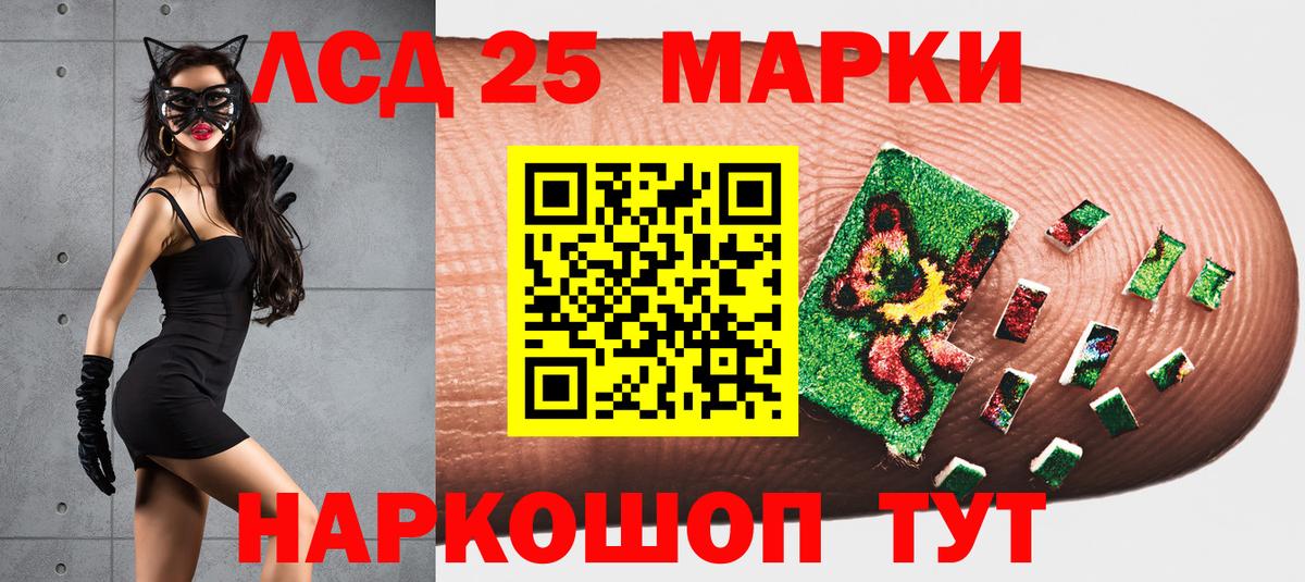 Наркотические марки 1500мкг  Марки NBOMe  Добрянка  Вход с VPN 