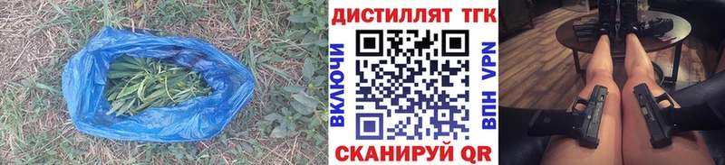 сколько стоит  shop клад  Дистиллят ТГК вейп с тгк  Добрянка 