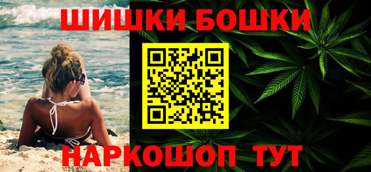 Добрянка  Марихуана LSD WEED  Конопля марихуана  Марихуана THC 21%  Вход с VPN 